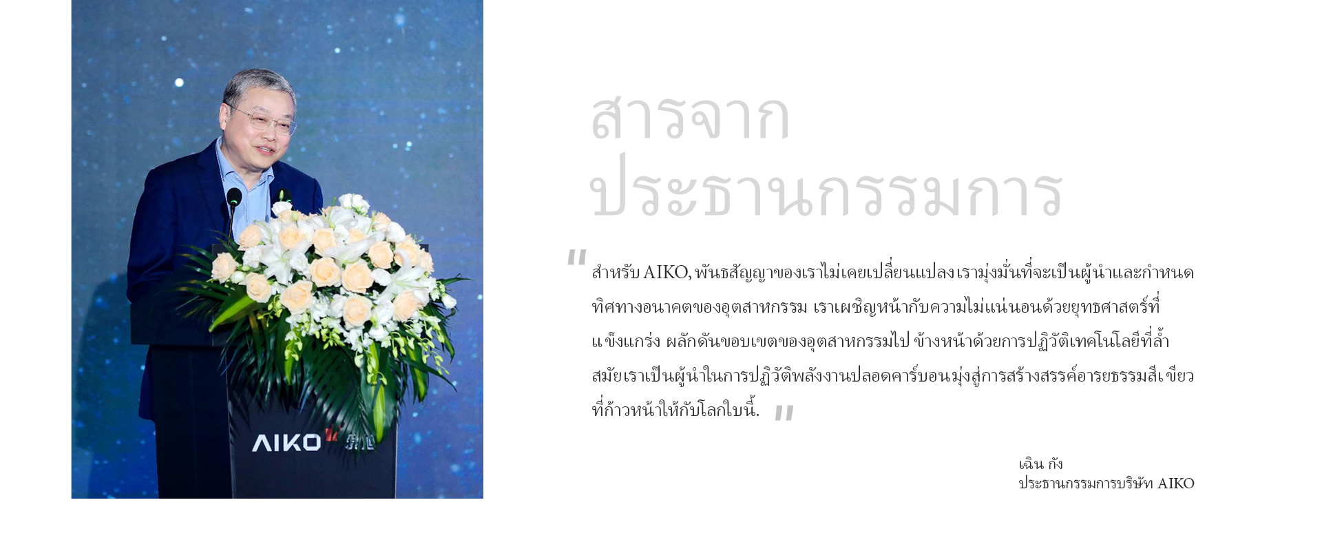 emc易倍·(中国)体育官方网站-EMC SPORTS