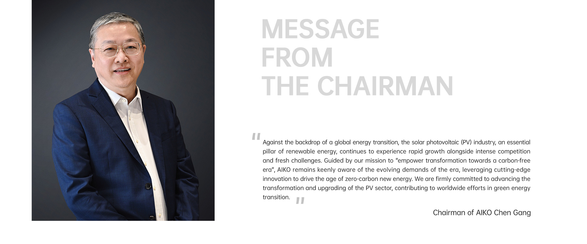 emc易倍·(中国)体育官方网站-EMC SPORTS