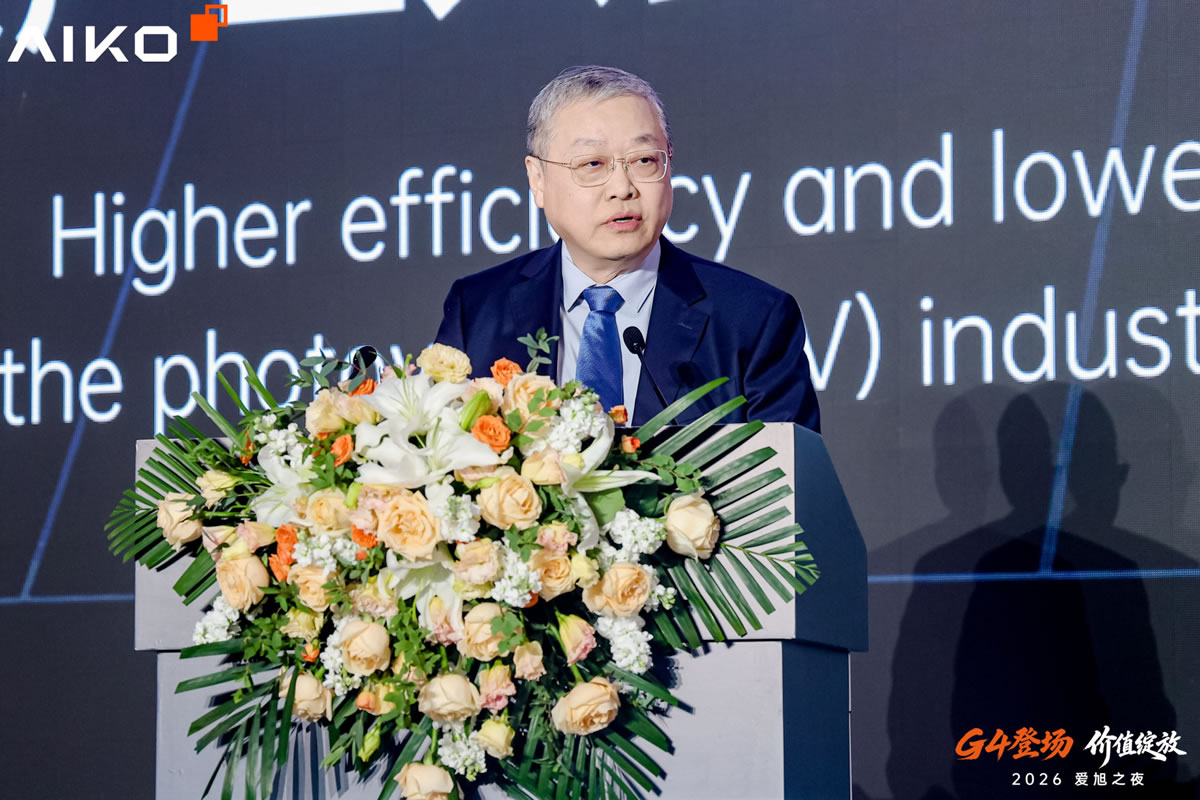 Chen Gang, Chairman of AIKO
