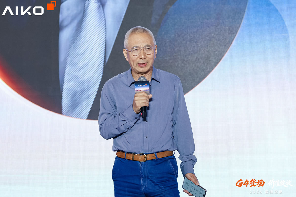 Shen Hui
Director of the Yangtze River Delta Solar Photovoltaic Technology Innovation Center
