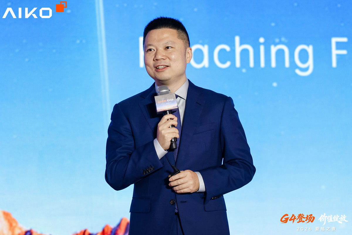  Henry Xia, Senior Vice President of AIKO
